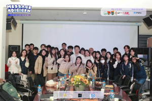 MESSAGE 4 DIGIGEN - Thông điệp cho thế hệ số